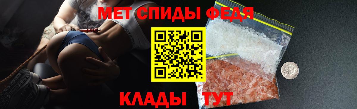 Амфетамин 97% Симферополь
