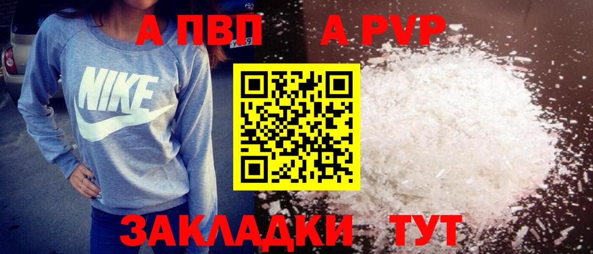 A PVP крисы CK Симферополь