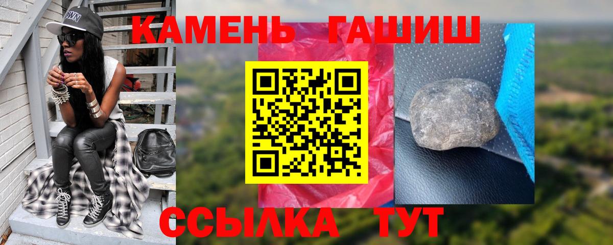 Гашиш AMNESIA HAZE Симферополь
