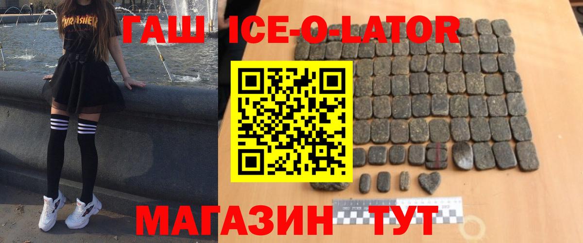 Гашиш индика сатива  Вход с VPN  Симферополь  ГАШИШ  ГАШИШ гашик 