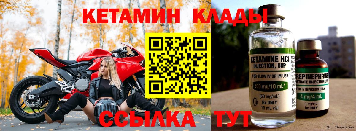 Кетамин ketamine  darknet состав  Симферополь  Вход с VPN  КЕТАМИН ketamine 