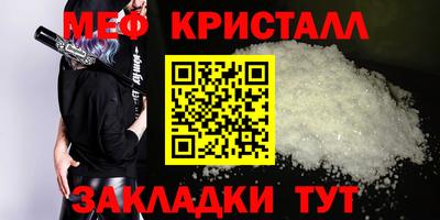 прущая мука Моздок