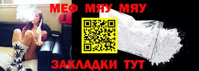 мдма Можайск