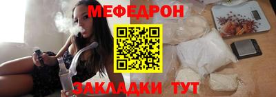 прущая мука Моздок