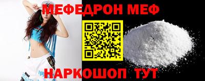 мдма Можайск