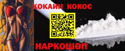 прущая мука Моздок
