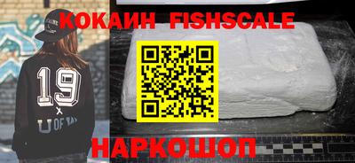 mix Наро-Фоминск