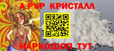 мдма Можайск
