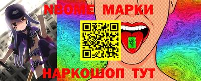 меф Нальчик