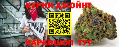 меф Нальчик