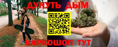 мдма Можайск