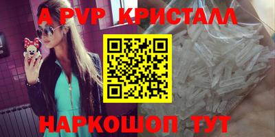 прущая мука Моздок