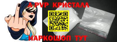 мдма Можайск