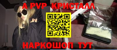 прущая мука Моздок