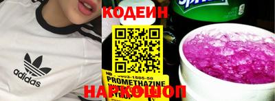 эйфоретик Нарткала
