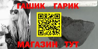 гашик Можга