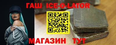 мдма Можайск