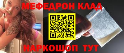 прущая мука Моздок