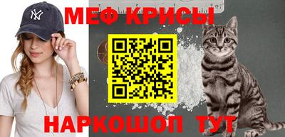 прущая мука Моздок