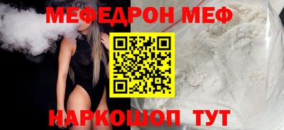 прущая мука Моздок