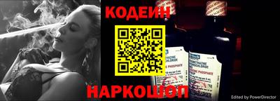 mix Наро-Фоминск