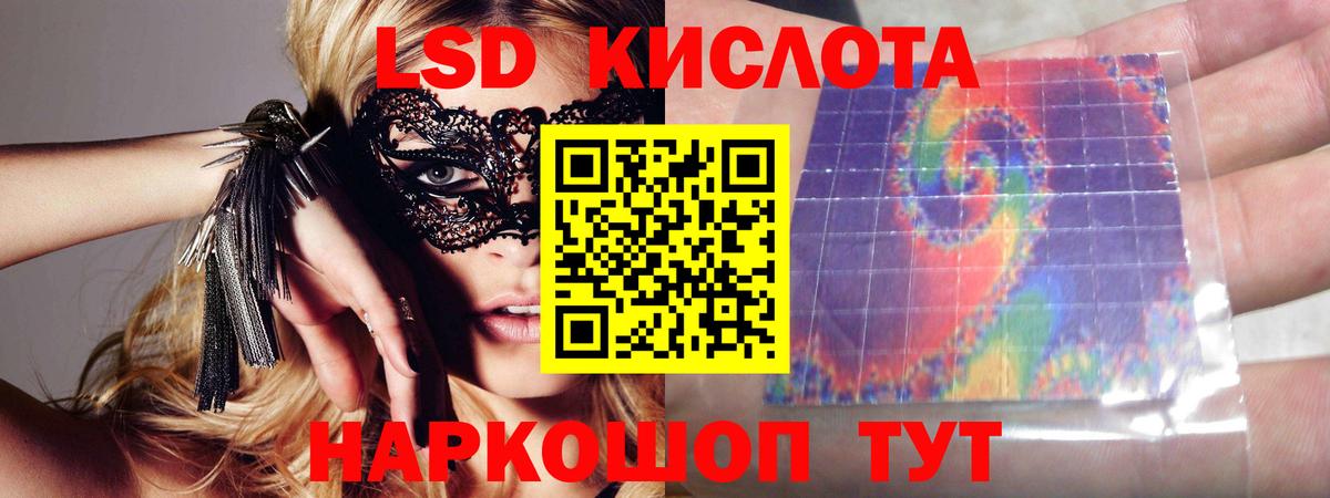 Симферополь  LSD-25 экстази ecstasy  LSD-25 экстази ecstasy  Вход с VPN 