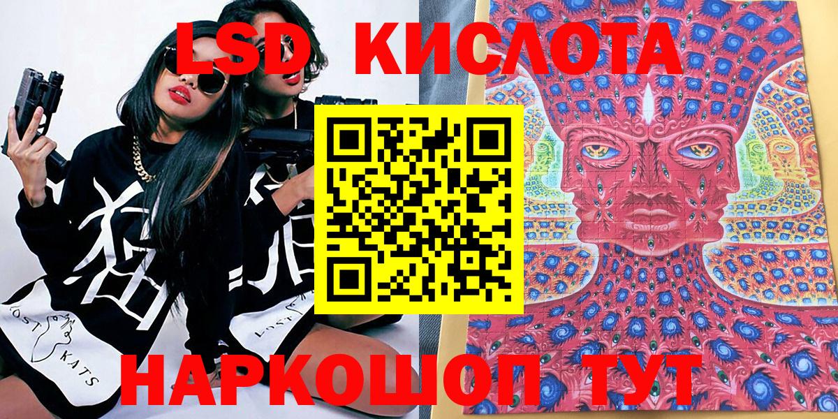 Марки N-bome  Наркотические марки 1500мкг  Вход с VPN  Наркотические марки 1500мкг  Симферополь 