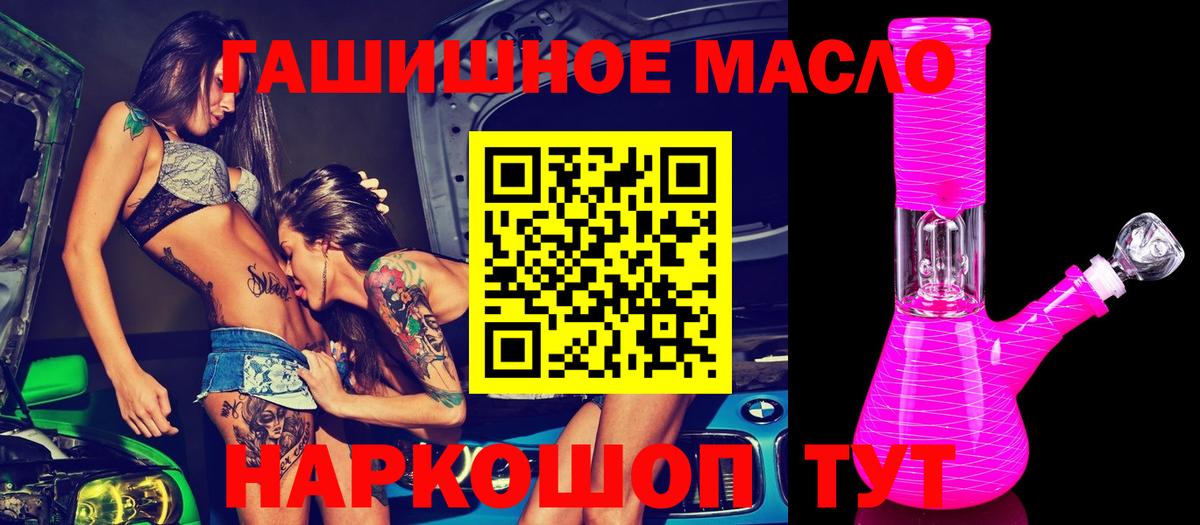 ТГК Wax Симферополь